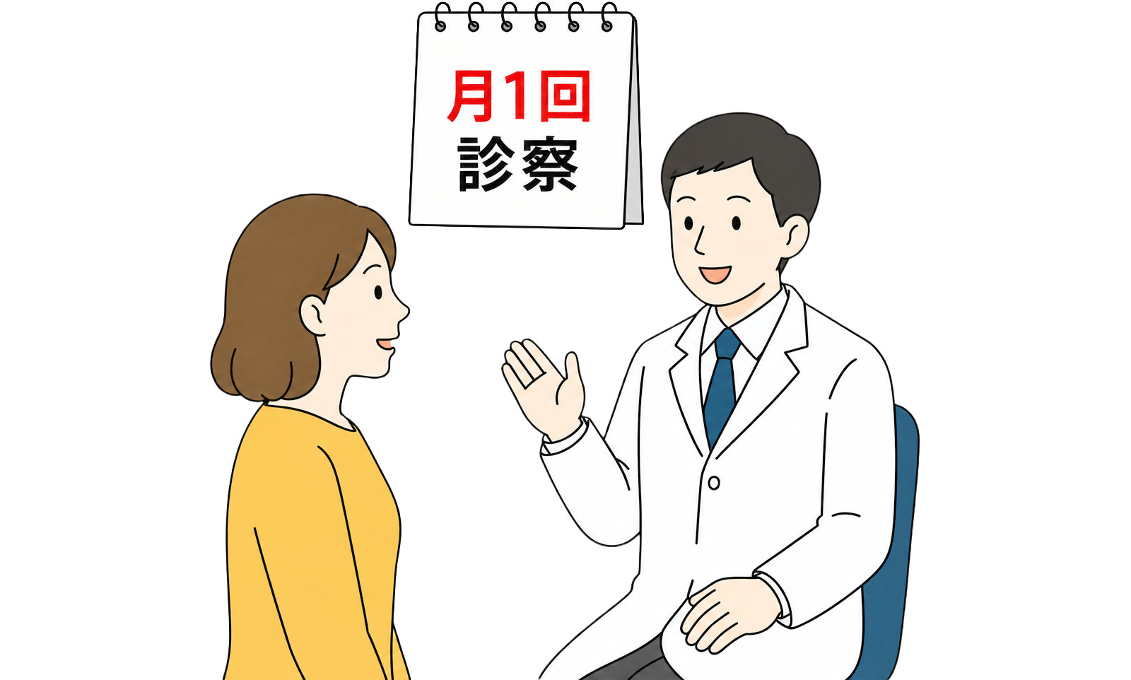 病院の診察も継続する